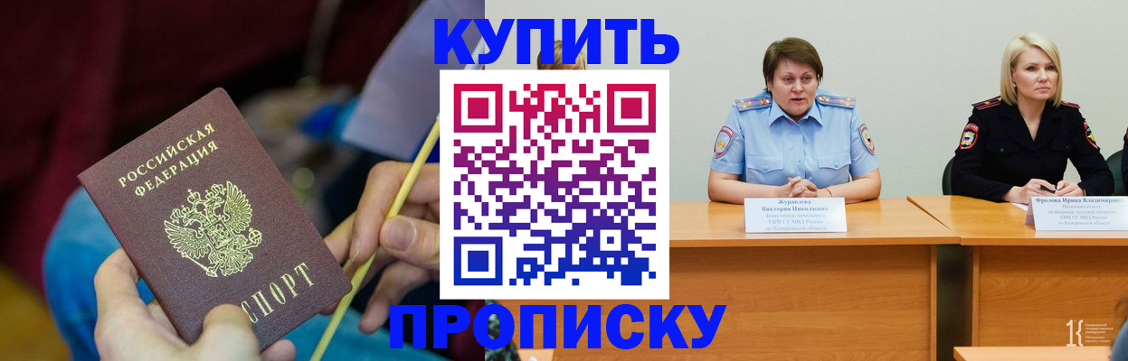 временная регистрация гарантия в Кондопоге