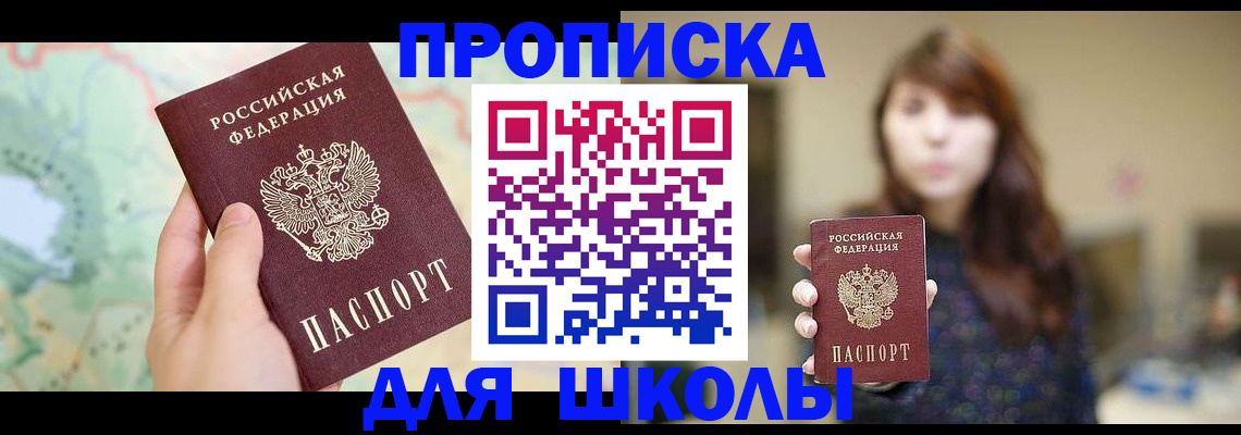 временная регистрация в Кондопоге