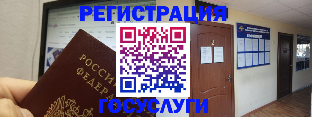 прописка для кредита в Кондопоге